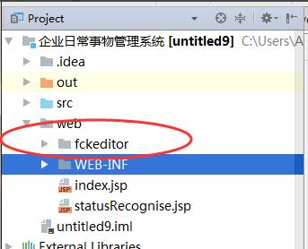 FCKEditor官方版