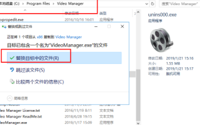 3deliteVideoManager中文破解版(附破解补丁)