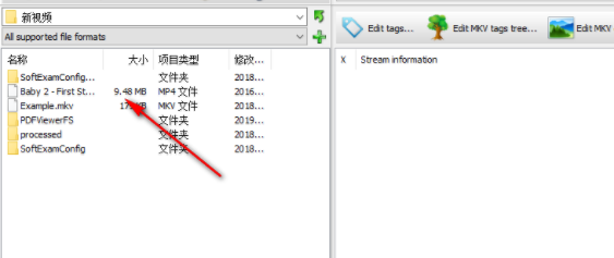 3deliteVideoManager中文破解版(附破解补丁)
