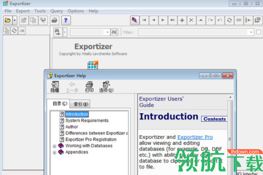Exportizer数据库查看编辑工具官方版
