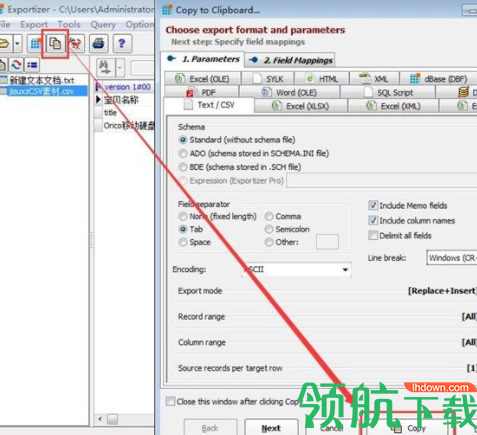 Exportizer数据库查看编辑工具官方版