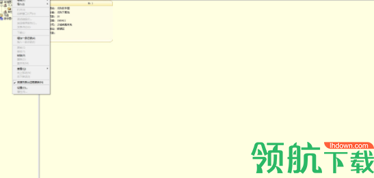 SSReader超星阅读器官方版