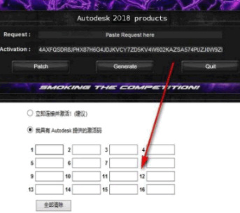 CAD2019注册机真实