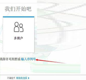 autodeskvredpresenter破解版(附注册机)