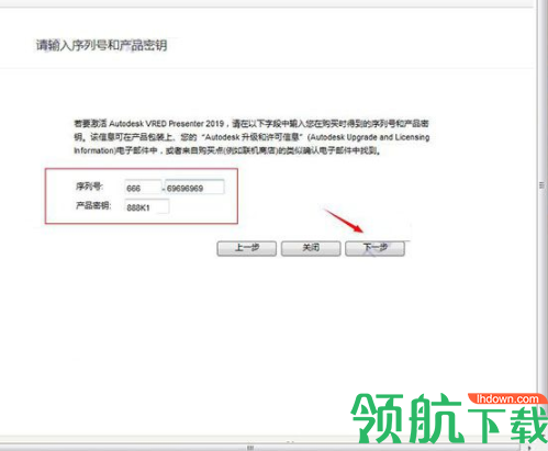 autodeskvredpresenter破解版(附注册机)