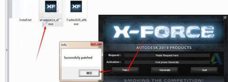 autodeskvredpresenter破解版(附注册机)