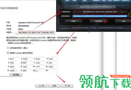 autodeskvredpresenter破解版(附注册机)