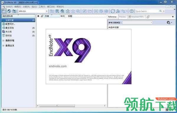 EndNote X9破解版