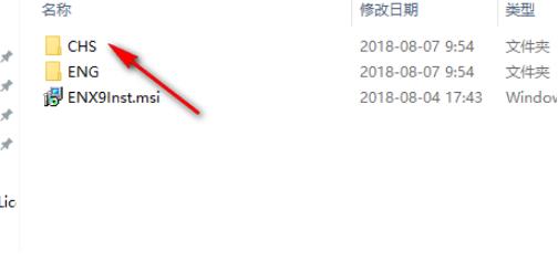 EndNote X9破解版