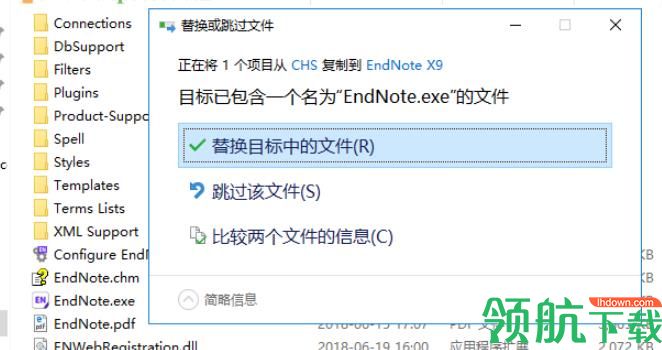EndNote X9破解版