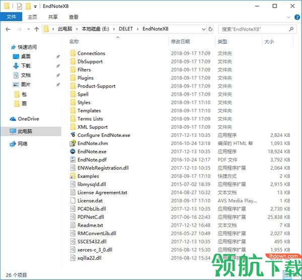 endnote x8破解版(附序列号)