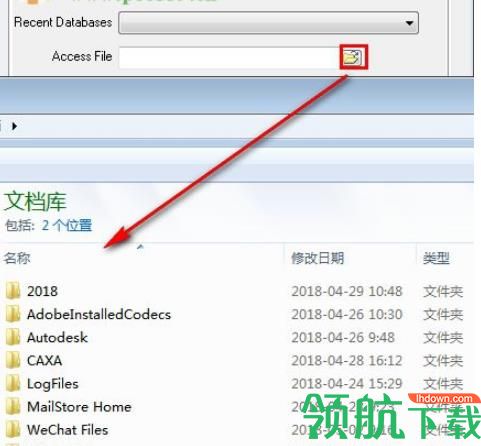 AccessToDB2(Access转DB2工具)官方版