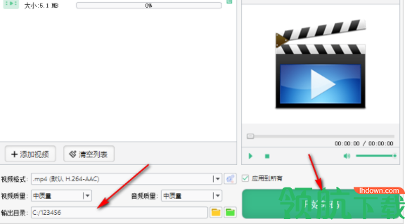 dhf视频转换器官方版