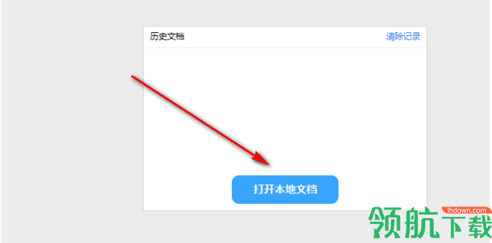 转转大师阅读器最新版