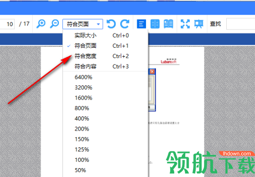 转转大师阅读器最新版