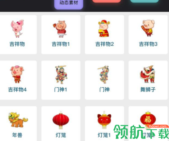 蓝天白云编辑器官方版