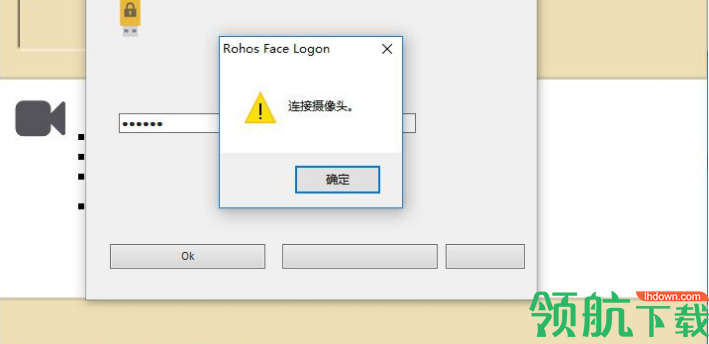 Rohos Face Logon(人脸识别软件)官方版