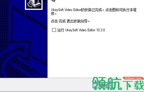 Ukeysoft Video Editor(视频编辑工具)破解版