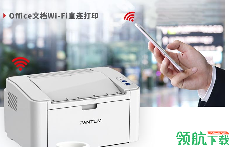 PantumP2535NW驱动程序官方版