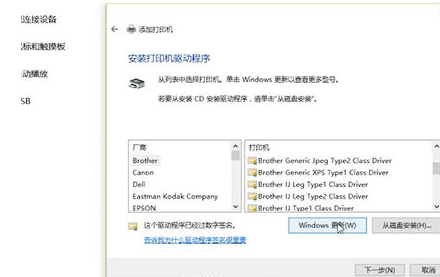PantumP2535NW驱动程序官方版