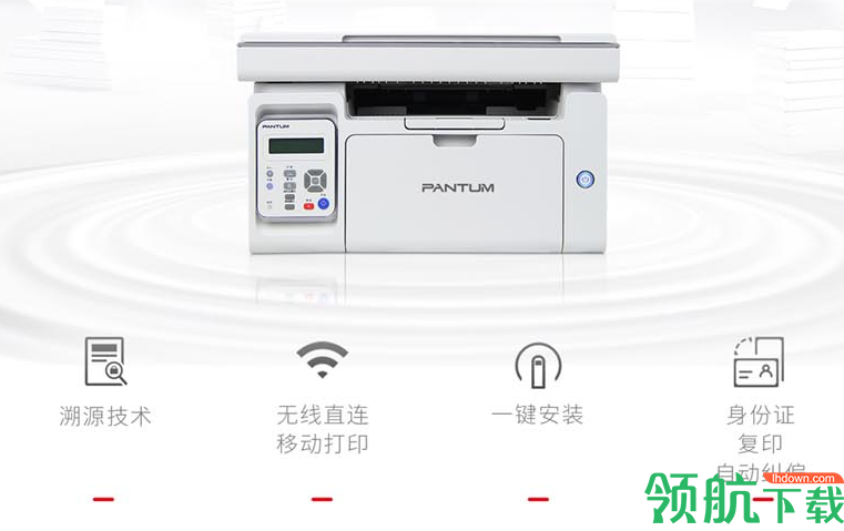 PantumM6535NW驱动程序官方版