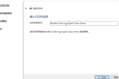 PantumM6535NW驱动程序官方版