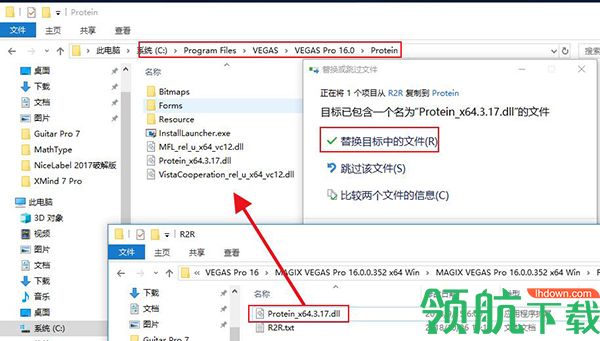Vegas Pro 15破解版(附破解补丁)