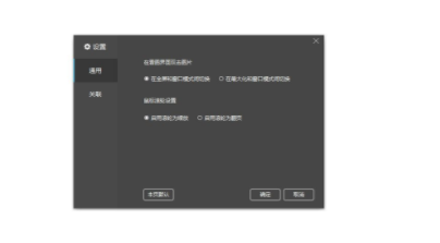 ABC看图王官方版
