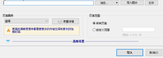 FlipPDFCorporateEdition编辑大师官方版