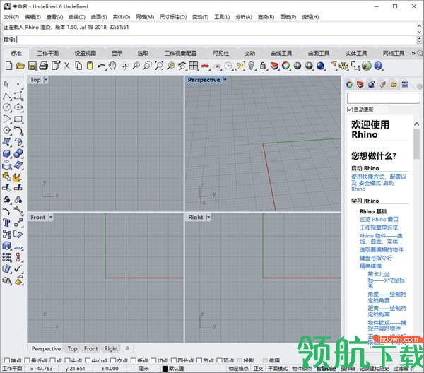 rhinoceros 6.0破解版