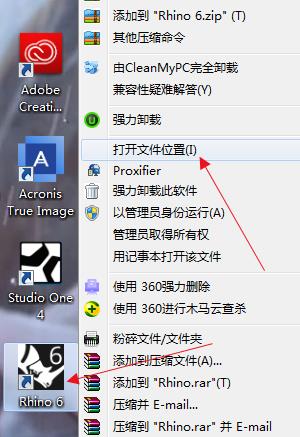 rhinoceros 6.0破解版