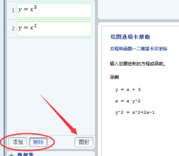 MicrosoftMathematicsz数学公式编辑器官方版