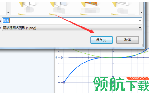 MicrosoftMathematicsz数学公式编辑器官方版