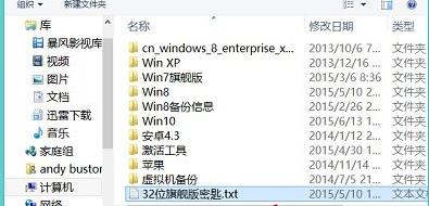 PIDKey(密钥批量检测软件)最新版