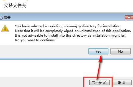 WinStars虚拟天文模拟器官方版