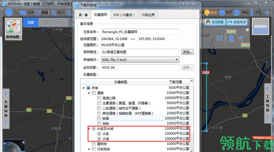 百度地图下载器破解版