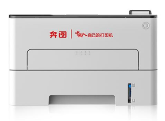 Pantum P3305DN驱动程序官方版