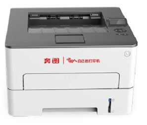 Pantum P3305DN驱动程序官方版