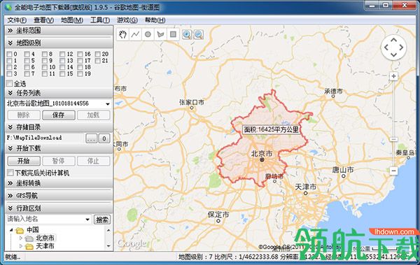 全能电子地图下载器破解版(附注册机)