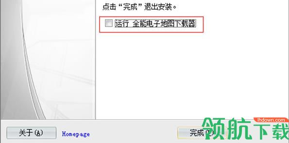 全能电子地图下载器破解版(附注册机)