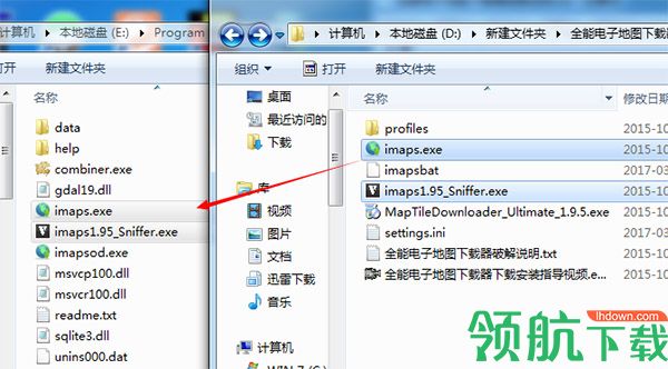 全能电子地图下载器破解版(附注册机)