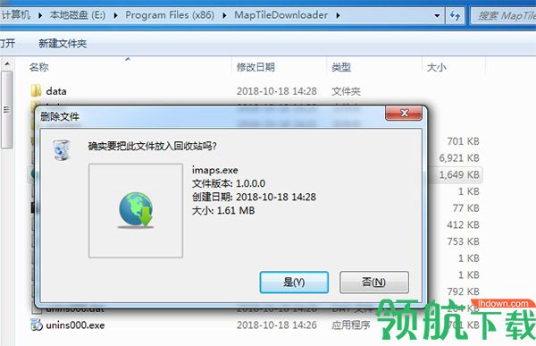 全能电子地图下载器破解版(附注册机)