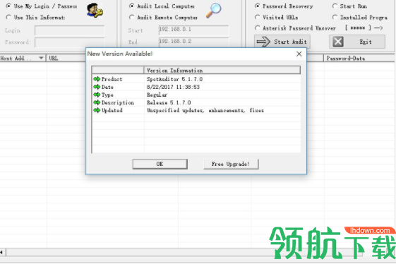 SpotAuditor密码恢复工具官方版