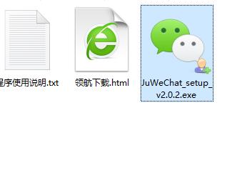 聚客微信多开工具官方版