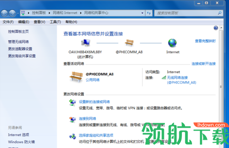 AdvancedSystemCare系统优化神器破解版