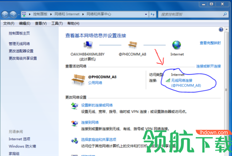 AdvancedSystemCare系统优化神器破解版
