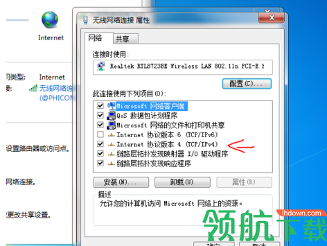 AdvancedSystemCare系统优化神器破解版