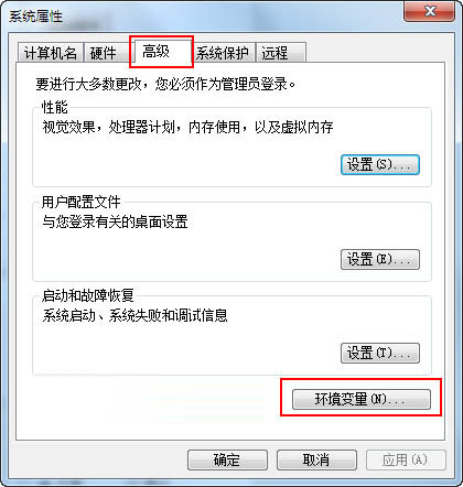 安卓修改大师官方版