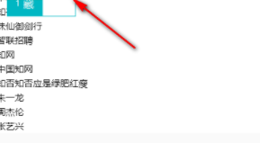 小鹤音形输入法官方版