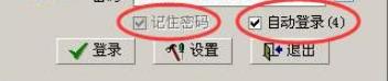 E树企业管理软件(ERP系统)官方版